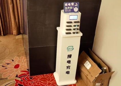 哪個(gè)共享充電寶好?